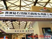 株洲鉆石硬質合金刀片 從相冊圖片到宏達銷售，解讀卓越切削工具